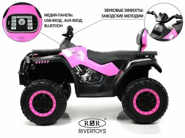Детский электроквадроцикл T001TT 4WD Лицензия